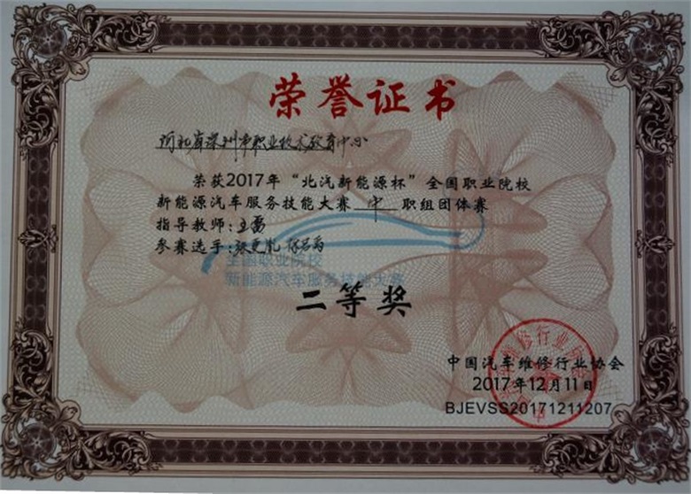 1513567705159131.jpg 1513567705159131.jpg