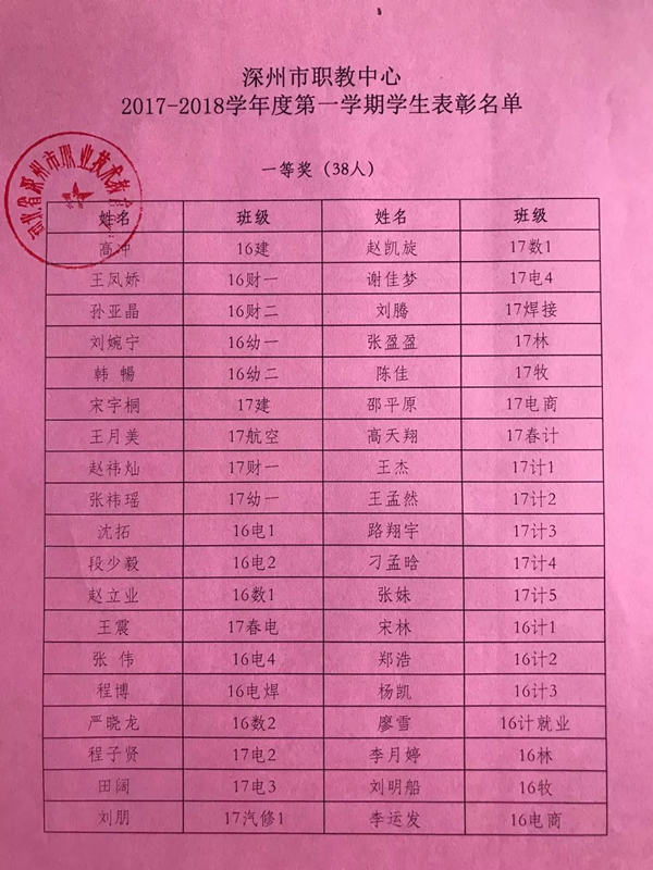 1527234839755422.bmp 14.bmp