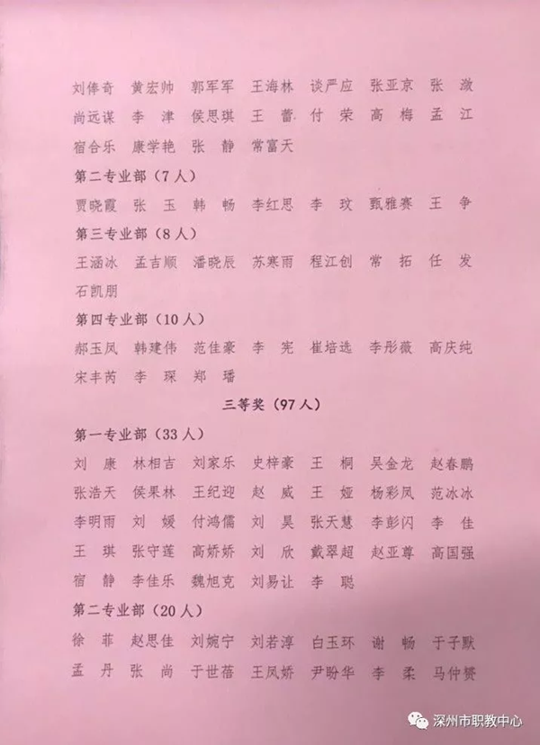 1527236100967096.bmp 020.bmp