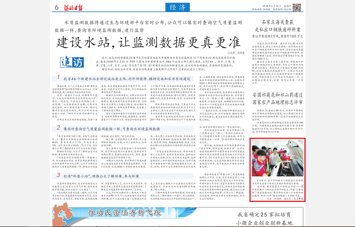 1528967352126457.png 1528967352126457.png