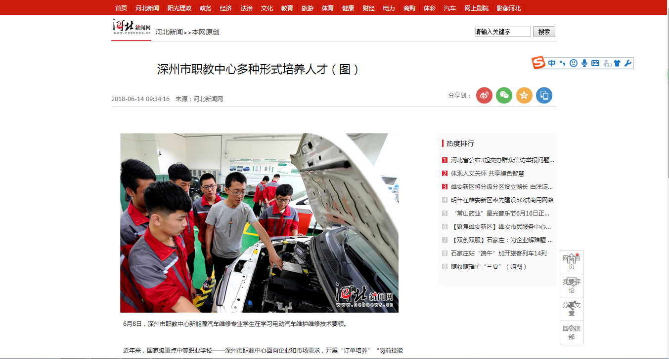 1528967503124099.jpg 1528967503124099.jpg