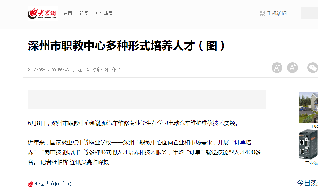 1528967560715919.jpg 1528967560715919.jpg